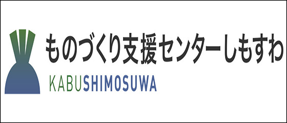 ものづくり支援センターのロゴ